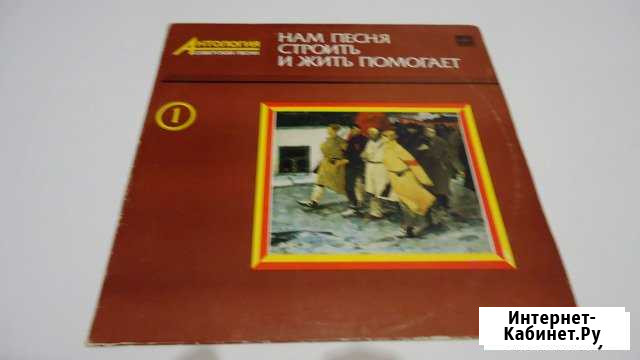 Виниловые пластинки Челябинск - изображение 1