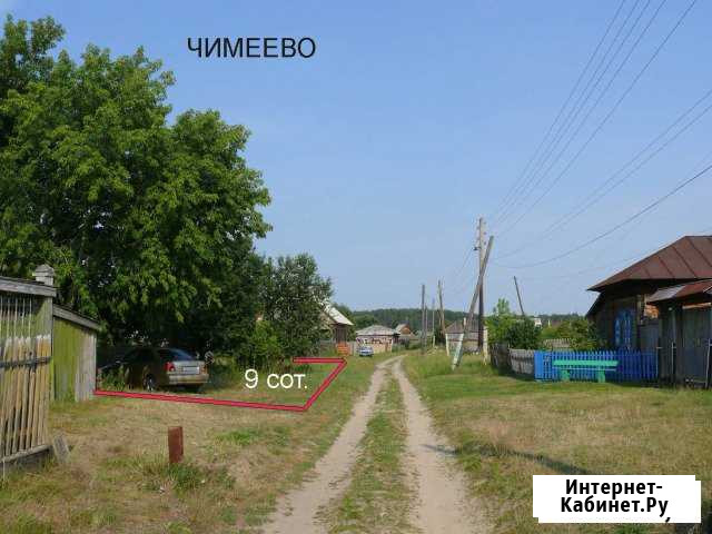 Участок 15 сот. (ИЖС) Белозерское - изображение 1