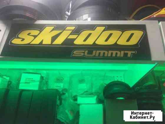 Наклейки ski doo Новосибирск