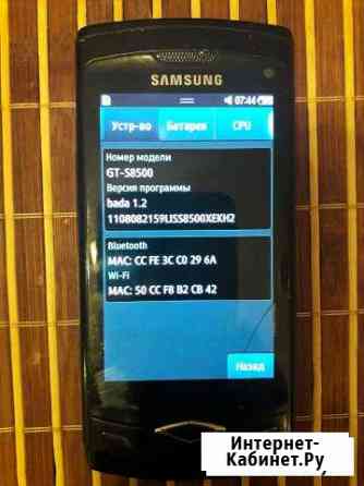 SAMSUNG Химки