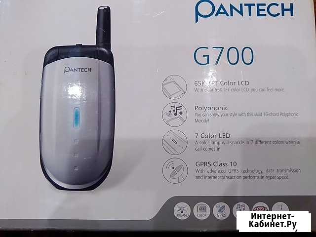 Телефон Qantech G700 Воронеж - изображение 1