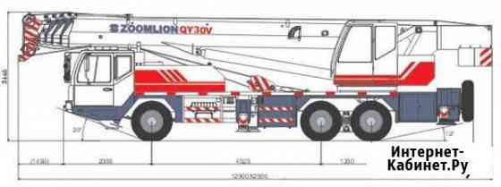 Автокран Зоомлион 32 тонны Нижний Новгород