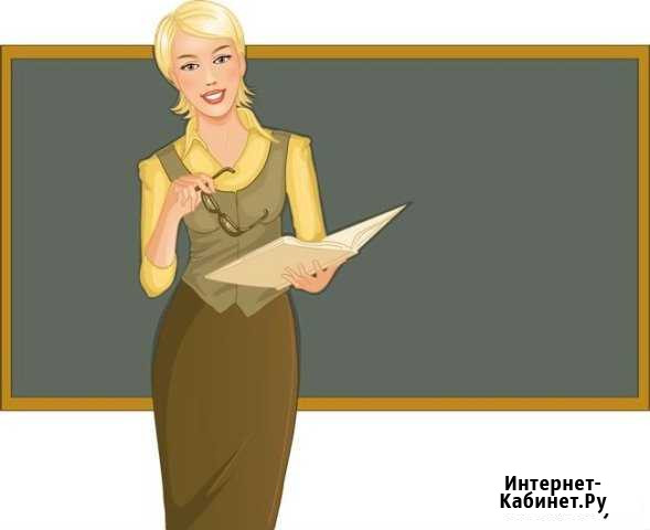 Репетитор по биологии Калуга - изображение 1