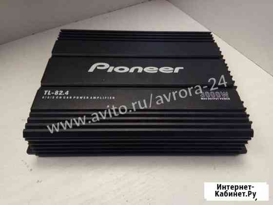 Усилитель Автомобильный Pioneer TL-82.4 Оренбург