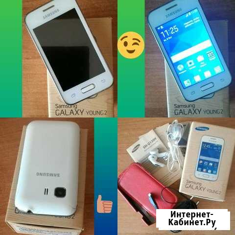 SAMSUNG G130 Galaxy Young 2 white Тверь - изображение 1