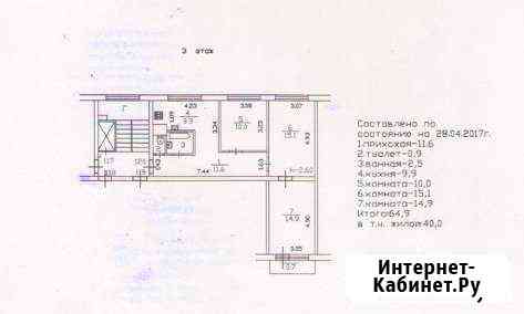 3-к квартира, 65 кв.м., 3/9 эт. Тихвин