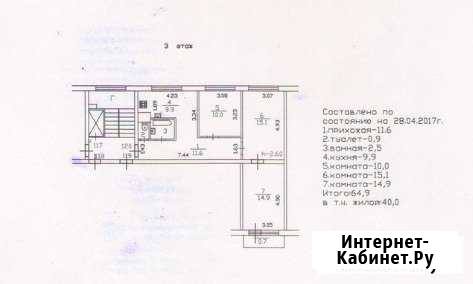 3-к квартира, 65 кв.м., 3/9 эт. Тихвин - изображение 1