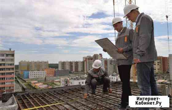 Бетонные работы Челябинск