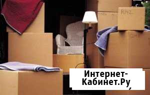Грузоперевозки, грузчики, переезды в Ялте Ялта - изображение 1