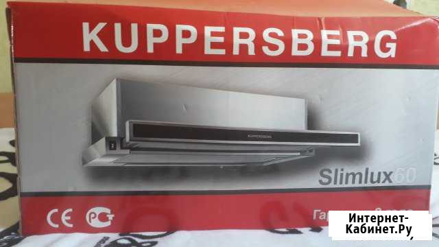 Продам вытяжку Kuppersberg Иваново - изображение 1