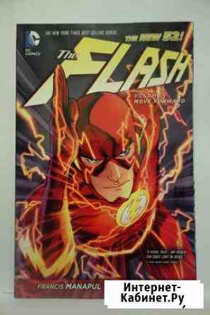 Комиксы Флеш (DC comics) оригинал Ярославль