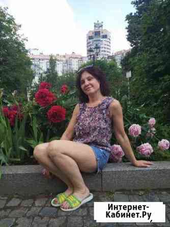 Няня Москва