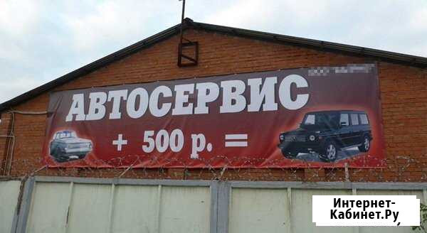 Ремонт ваз Саратов - изображение 1