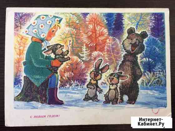 Открытки СССР Серпухов