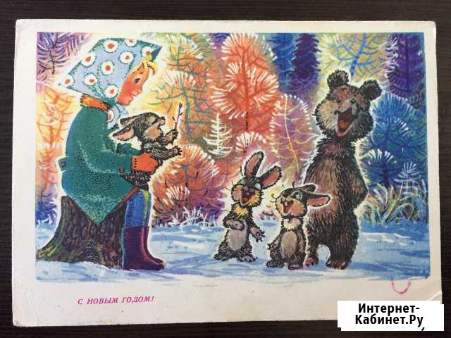 Открытки СССР Серпухов - изображение 1