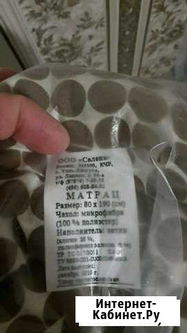 Матрац Волгоград - изображение 1