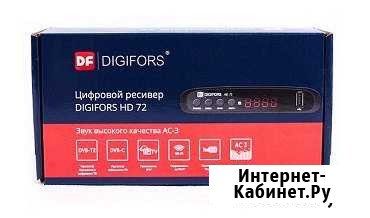 Цифровой тюнер DVB-C iptv AC3 DVB-T2 Digifors HD72 Калининград - изображение 1