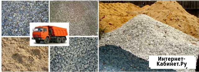 Доставим:песок,отсев,гравий,щебень,пгс камазом Иваново - изображение 1