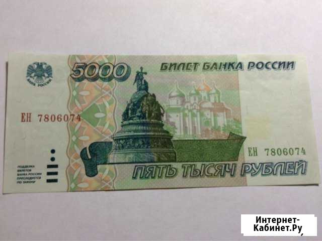 Банкноты 5000.1000.500.100 рублей Тверь - изображение 1