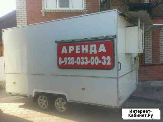 Холодильник на любые виды мероприятий Черкесск