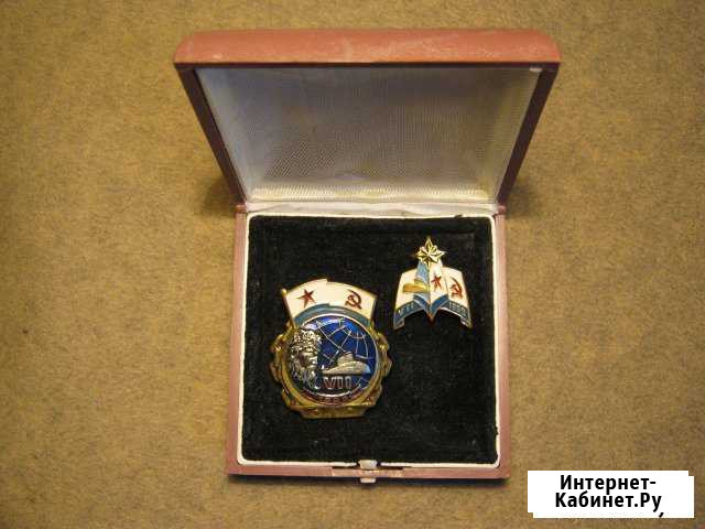 Знак вмф России. 7-я апл проекта Антей Краснодар - изображение 1