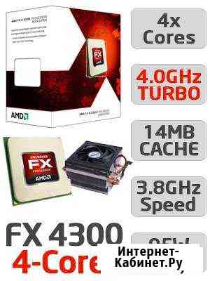 Процессор AMD FX-4300 Socket AM3+ Белгород