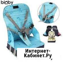 Складной дет стульчик для кормления и путешествий Сергиев Посад - изображение 1