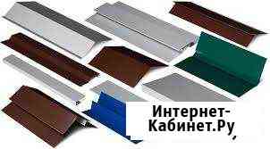 Доборные элементы кровли и фасада Кореновск