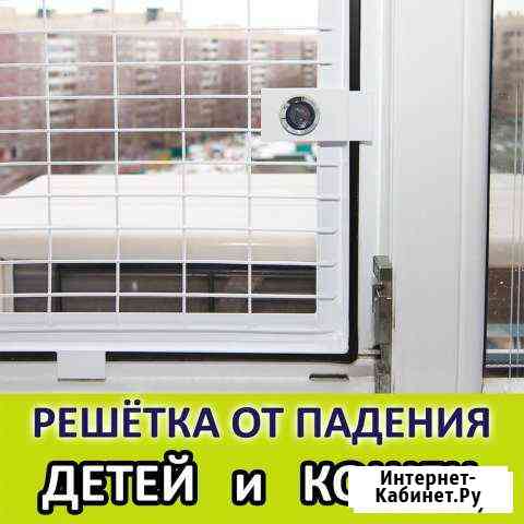 От падения кошек съёмная решётка сетка антикошка Санкт-Петербург