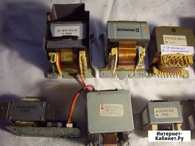 Трансформаторы от музыкально центра и не только 9 штук Челябинск - изображение 4