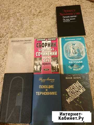 Сборник школьных сочинений и худ. книги Нижний Новгород - изображение 1