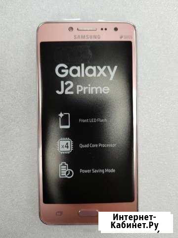 SAMSUNG Galaxy J2 Prime Pink рст Севастополь - изображение 1
