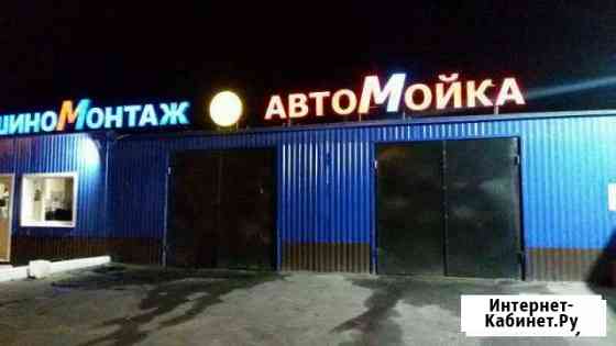 Автомойщики Брянск