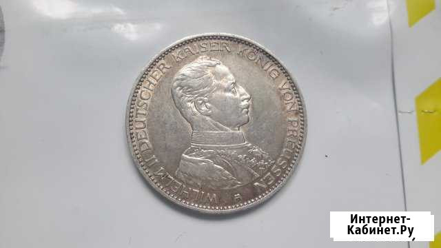 Германия 3 марки 1914 серебро 900, 16,667 гр. Кайз Троицк - изображение 1
