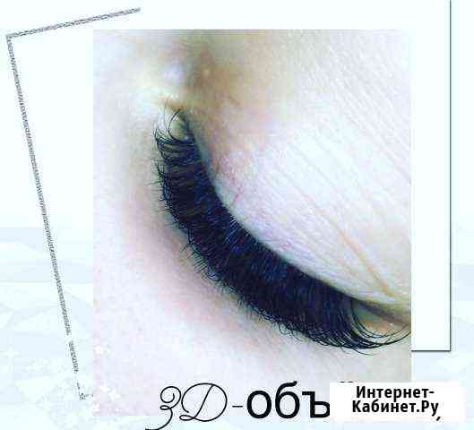 Наращивание ресниц Краснодар