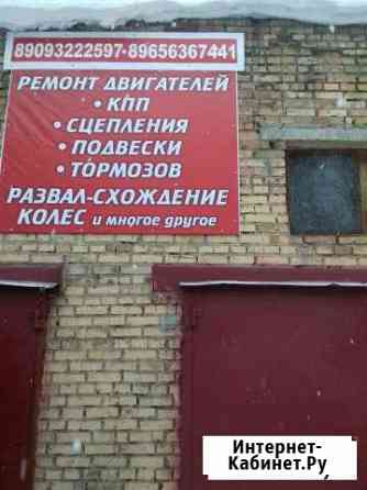 Ремонт и обслуживание автомобилей Пенза