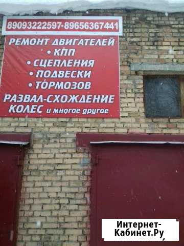 Ремонт и обслуживание автомобилей Пенза - изображение 1