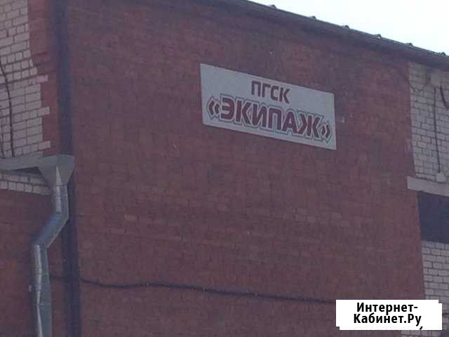 Гараж, 24 кв.м. Воронеж - изображение 1