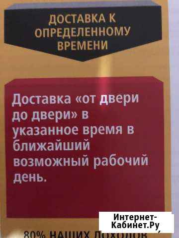 Доставка документов. Курьер Бизнес Экспресс Грозны Грозный - изображение 1