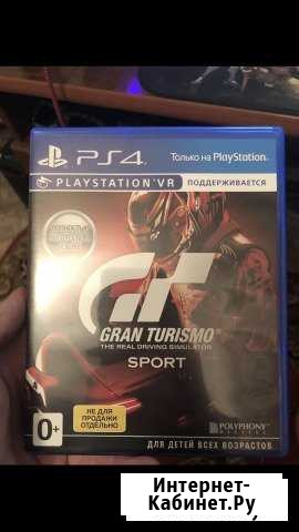 Grand turismo,обмен или продажа Пенза - изображение 1