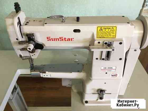Промышленная рукавная машина Sunstar KM 380BL Домодедово
