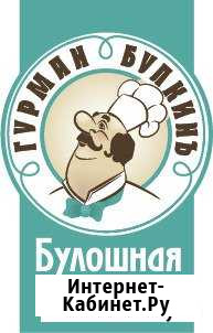 Пекарь Ростов-на-Дону - изображение 1
