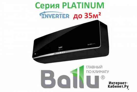 Кондиционер Санкт-Петербург