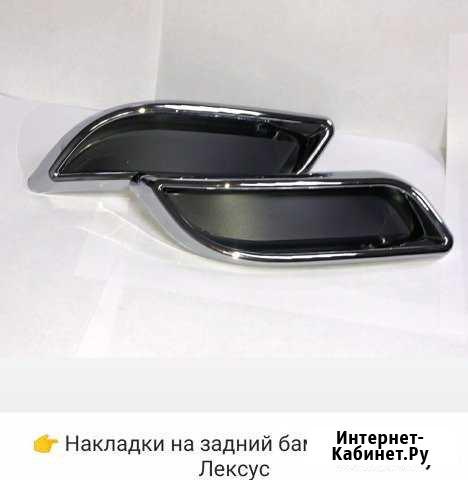 Продам муляж насадок Лексус на приору Вологда - изображение 1