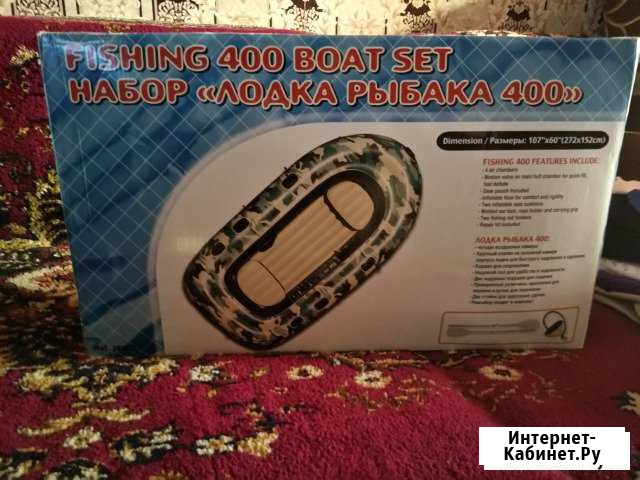 Лодка рыбака 400 Электросталь - изображение 1
