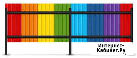 Профлист С10*0,5мм, 95 см.Цвет- Оранжевый Чита - изображение 1