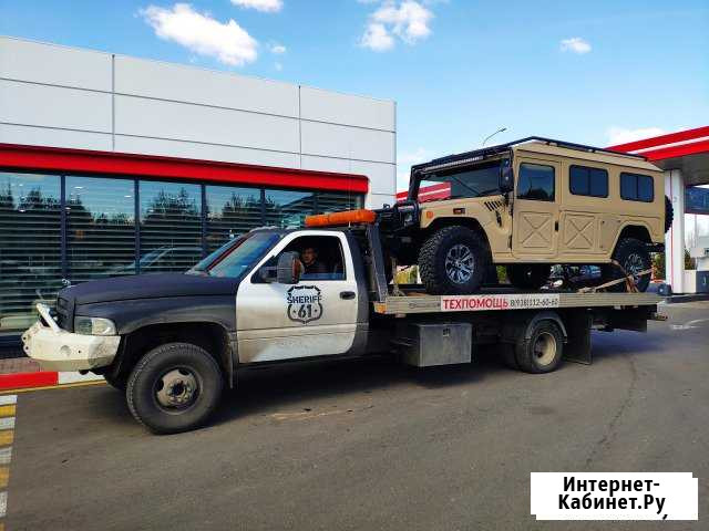 Эвакуатор Dodge Ram 3500 с брилем Ростов-на-Дону - изображение 1