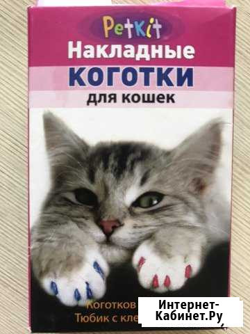 Накладные коготки Старая Русса - изображение 1