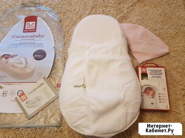Кокон Cocoonababy Red Castle Оленегорск - изображение 1