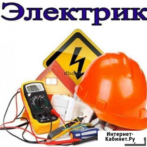 Услуги Электрика Сатка - изображение 1